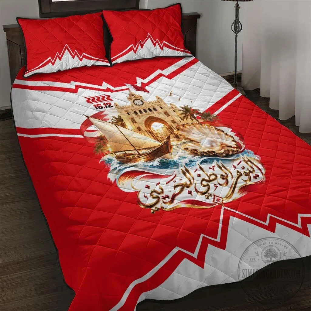 Bahrain National Day Cultural Flag Emblem Vintage Collage Quilt Bed Set